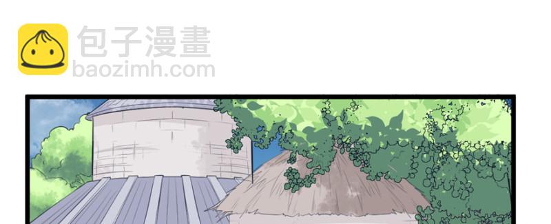 《悠哉兽世种种田，生生崽》第98话 第33页