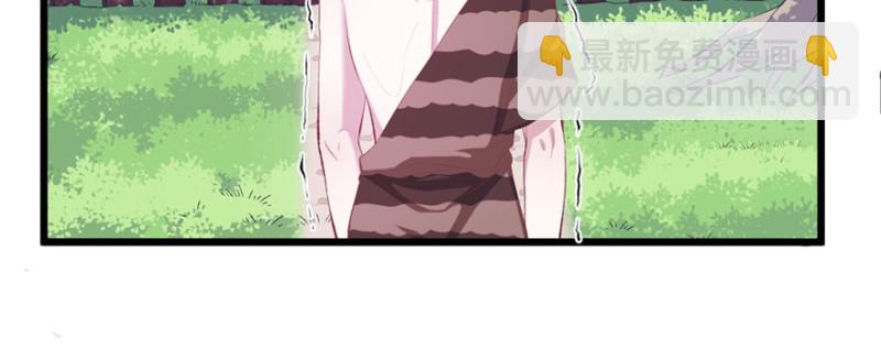 《悠哉兽世种种田，生生崽》第98话 第35页