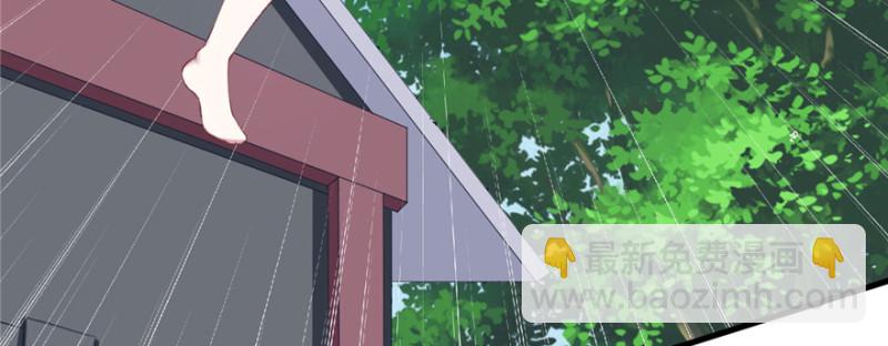 《悠哉兽世种种田，生生崽》第98话 第40页