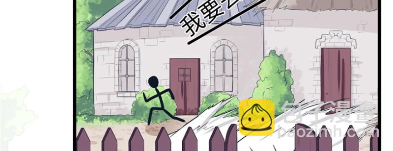 《悠哉兽世种种田，生生崽》第98话 第43页