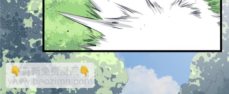 《悠哉兽世种种田，生生崽》第98话 第45页