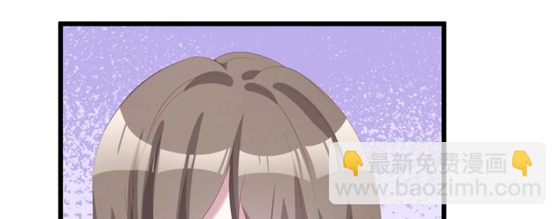 《悠哉兽世种种田，生生崽》第98话 第9页
