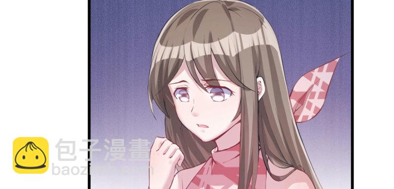 《悠哉兽世种种田，生生崽》第99话 第14页