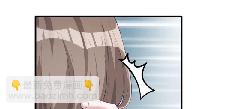 《悠哉兽世种种田，生生崽》第99话 第17页