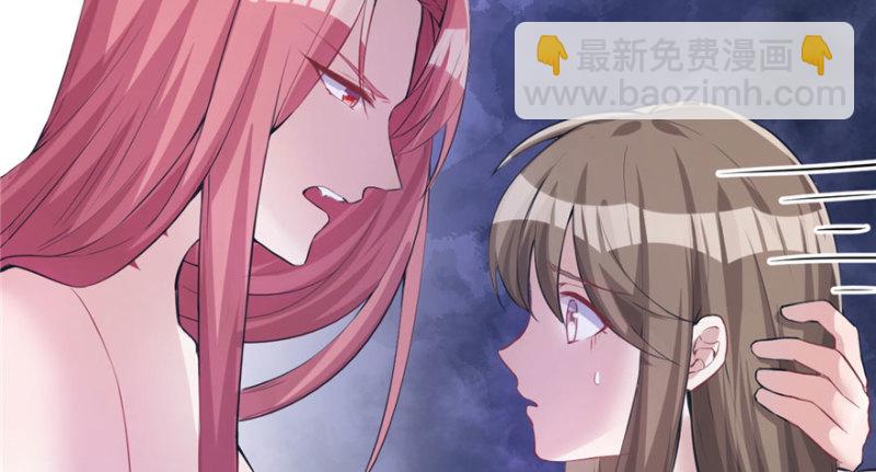 《悠哉兽世种种田，生生崽》第99话 第20页