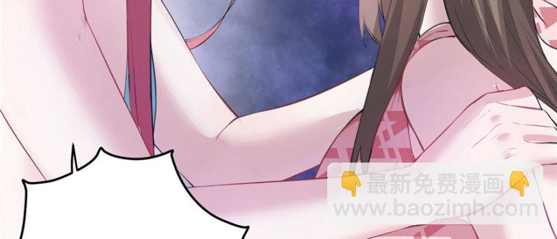 《悠哉兽世种种田，生生崽》第99话 第21页