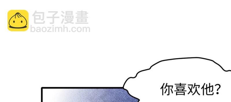 《悠哉兽世种种田，生生崽》第99话 第27页