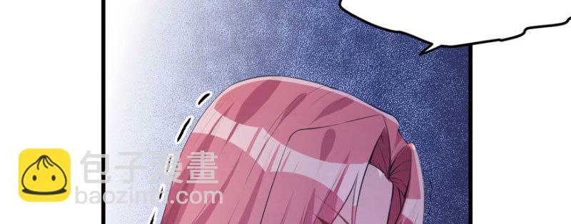 《悠哉兽世种种田，生生崽》第99话 第28页