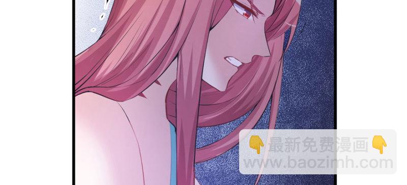 《悠哉兽世种种田，生生崽》第99话 第29页