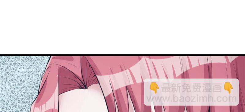 《悠哉兽世种种田，生生崽》第99话 第2页