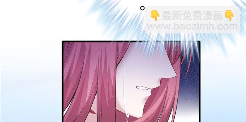 《悠哉兽世种种田，生生崽》第99话 第32页