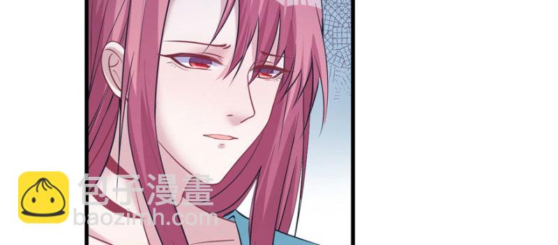 《悠哉兽世种种田，生生崽》第99话 第47页