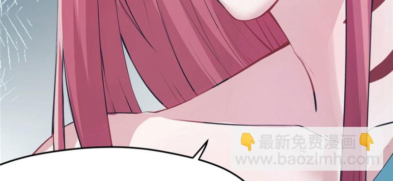 《悠哉兽世种种田，生生崽》第99话 第4页