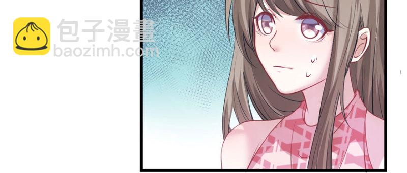 《悠哉兽世种种田，生生崽》第99话 第50页