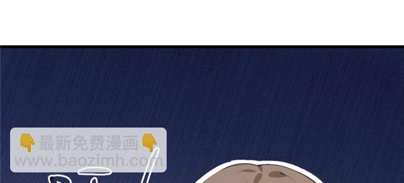 《悠哉兽世种种田，生生崽》第99话 第6页
