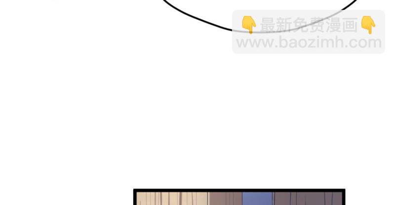 《悠哉兽世种种田，生生崽》第100话 第11页