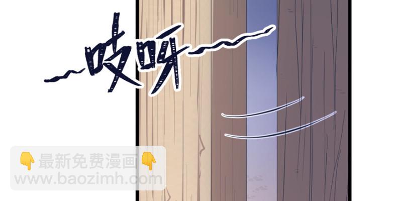 《悠哉兽世种种田，生生崽》第100话 第12页