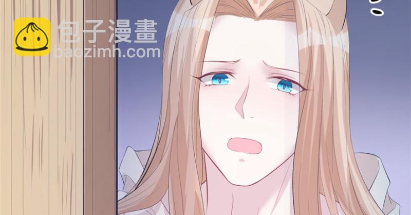 《悠哉兽世种种田，生生崽》第100话 第15页
