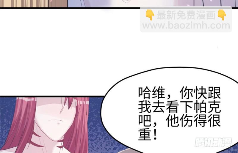 《悠哉兽世种种田，生生崽》第100话 第19页