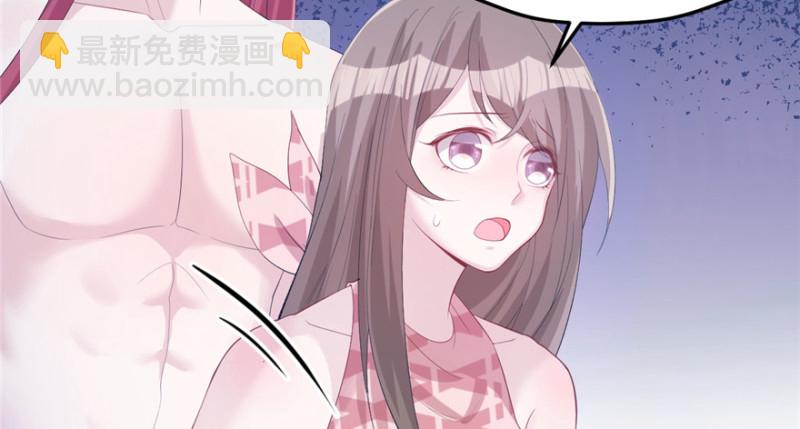 《悠哉兽世种种田，生生崽》第100话 第20页