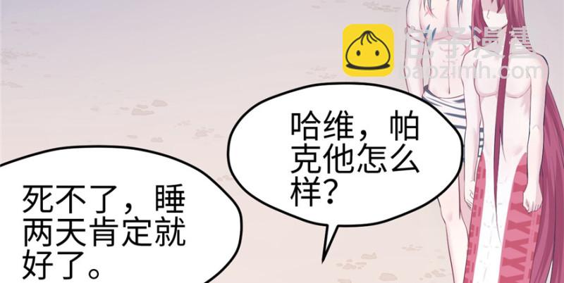 《悠哉兽世种种田，生生崽》第100话 第26页