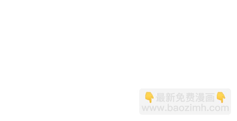 《悠哉兽世种种田，生生崽》第100话 第2页