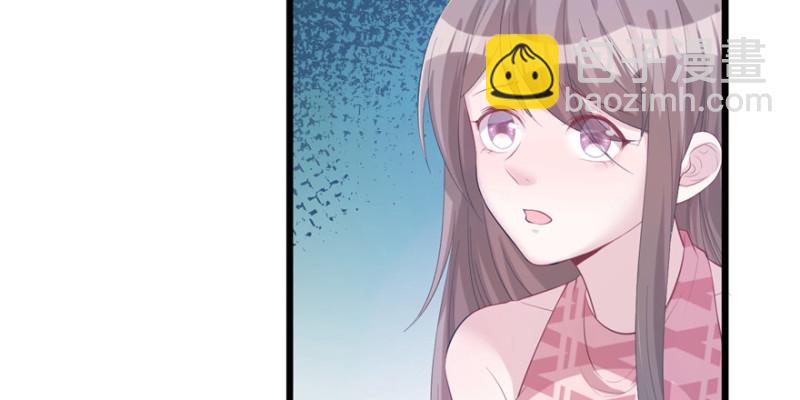 《悠哉兽世种种田，生生崽》第100话 第30页