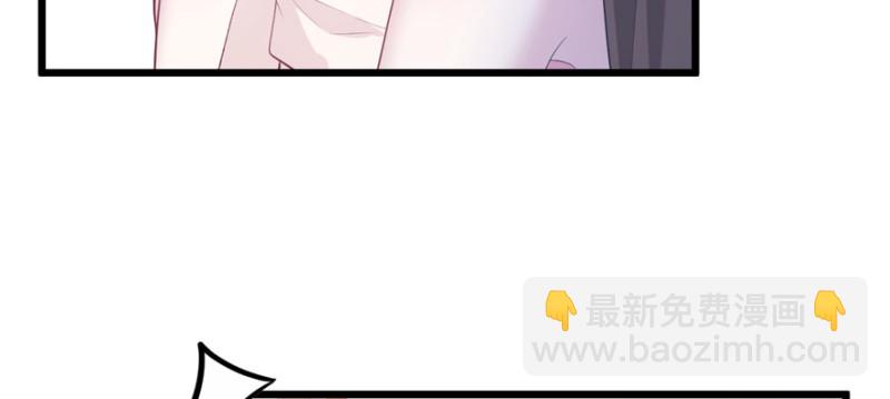 《悠哉兽世种种田，生生崽》第100话 第34页