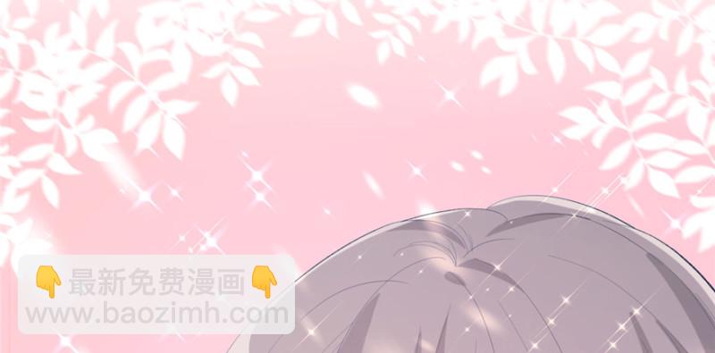 《悠哉兽世种种田，生生崽》第100话 第36页