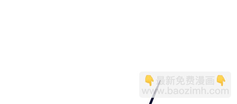 《悠哉兽世种种田，生生崽》第100话 第3页