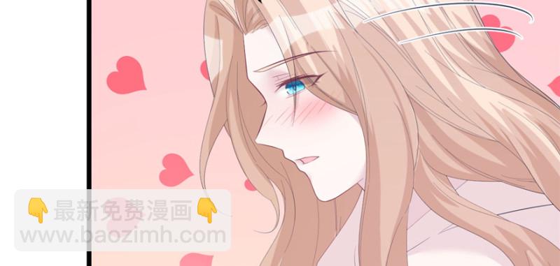 《悠哉兽世种种田，生生崽》第100话 第40页