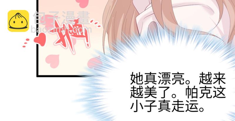 《悠哉兽世种种田，生生崽》第100话 第41页