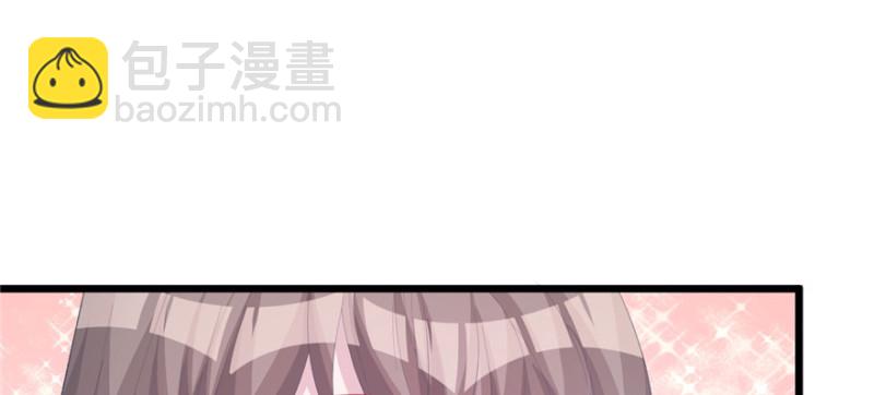 《悠哉兽世种种田，生生崽》第100话 第45页