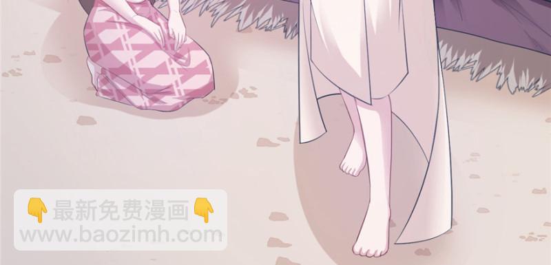 《悠哉兽世种种田，生生崽》第100话 第50页