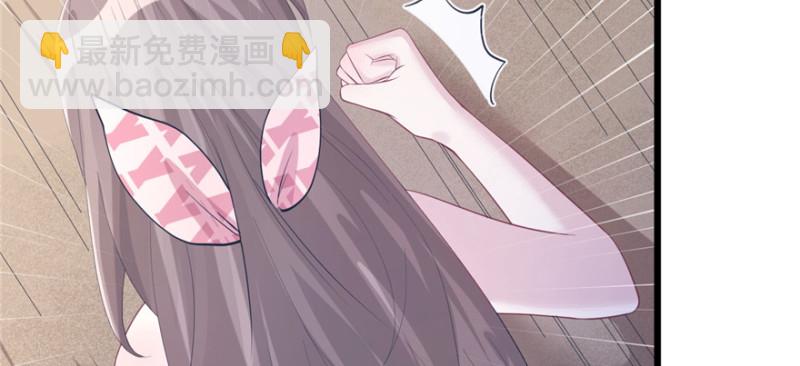 《悠哉兽世种种田，生生崽》第100话 第7页