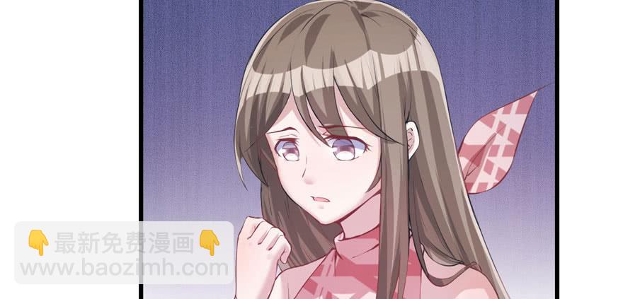 《悠哉兽世种种田，生生崽》第97话 第14页