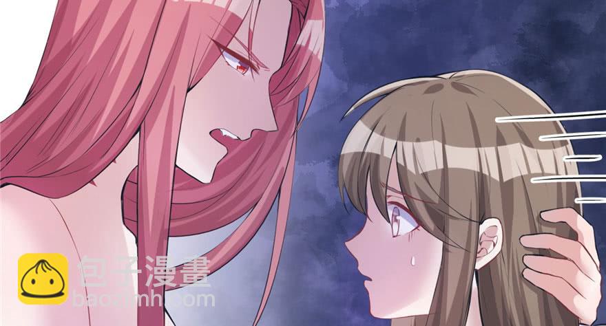 《悠哉兽世种种田，生生崽》第97话 第20页