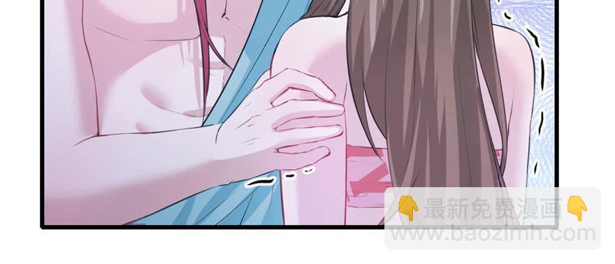 《悠哉兽世种种田，生生崽》第97话 第26页