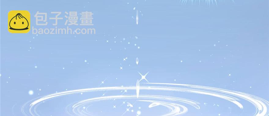 《悠哉兽世种种田，生生崽》第97话 第35页