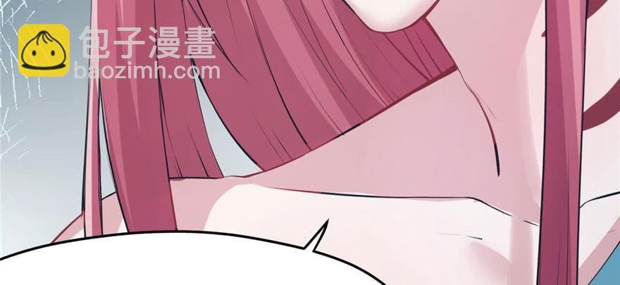《悠哉兽世种种田，生生崽》第97话 第4页