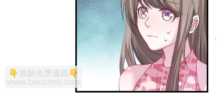 《悠哉兽世种种田，生生崽》第97话 第50页