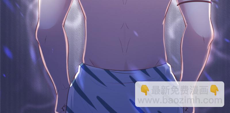 《悠哉兽世种种田，生生崽》第101话 第11页