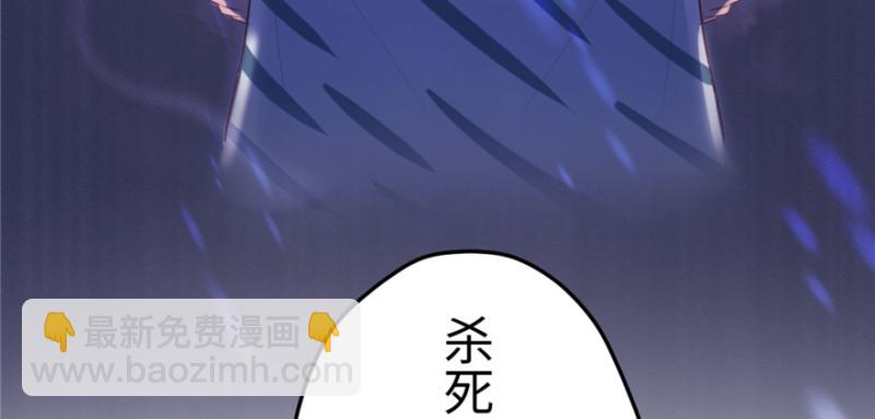 《悠哉兽世种种田，生生崽》第101话 第12页