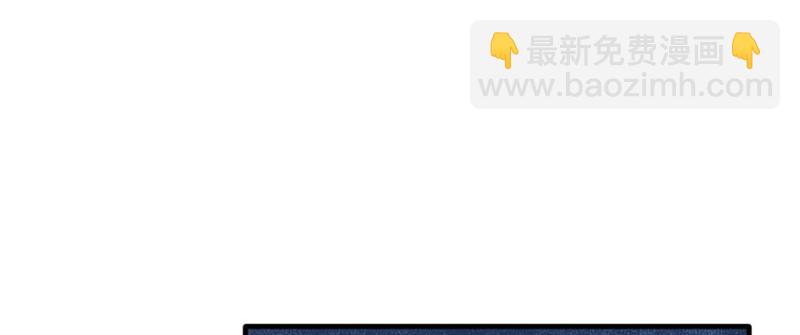 《悠哉兽世种种田，生生崽》第101话 第14页