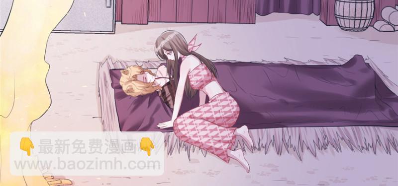 《悠哉兽世种种田，生生崽》第101话 第21页