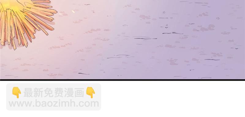 《悠哉兽世种种田，生生崽》第101话 第22页