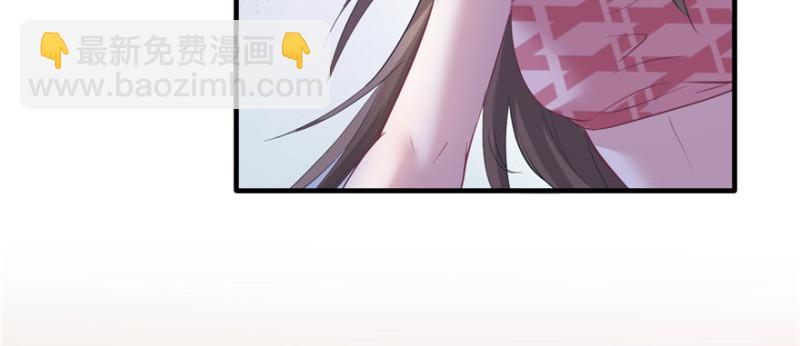 《悠哉兽世种种田，生生崽》第101话 第25页