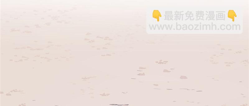 《悠哉兽世种种田，生生崽》第101话 第26页