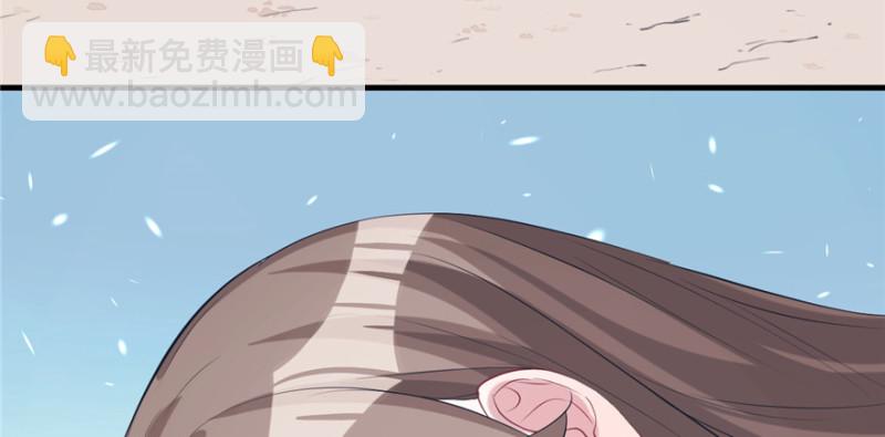 《悠哉兽世种种田，生生崽》第101话 第30页
