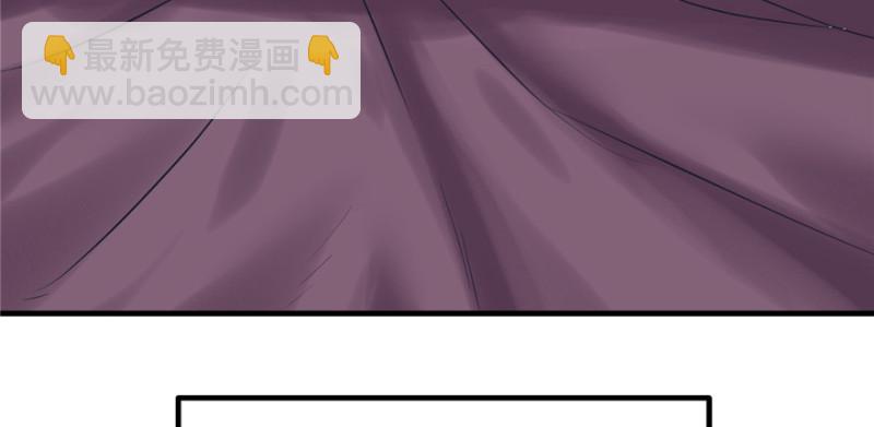《悠哉兽世种种田，生生崽》第101话 第32页